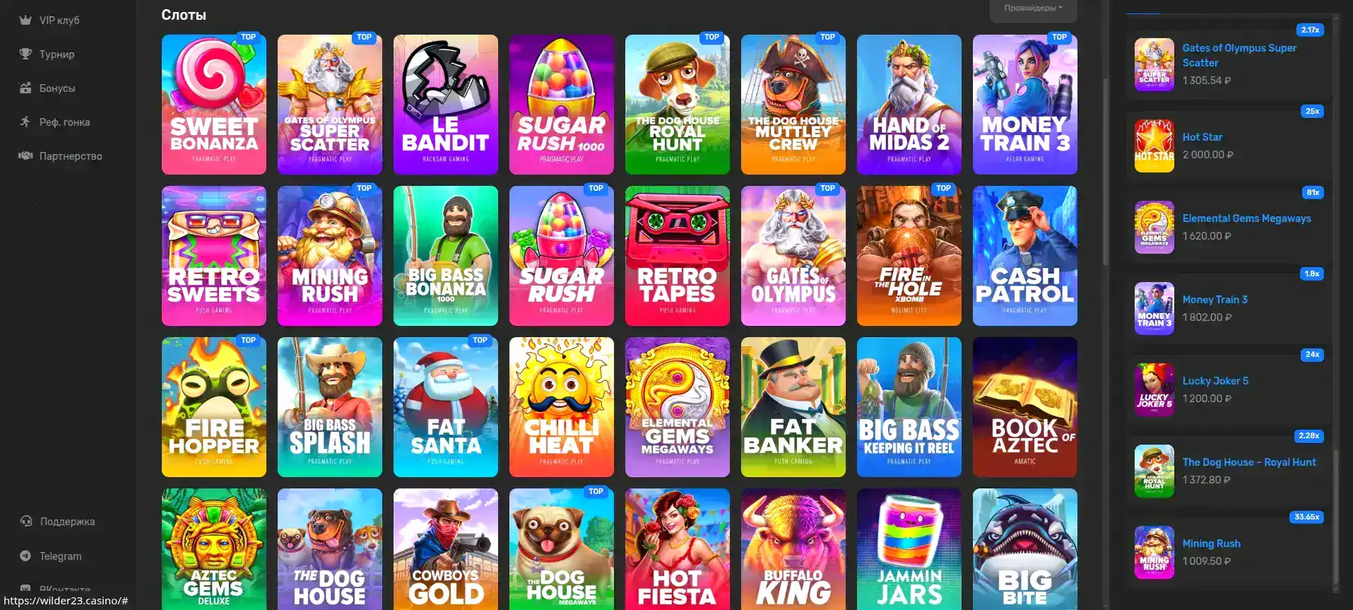 Игровой зал Motor Casino